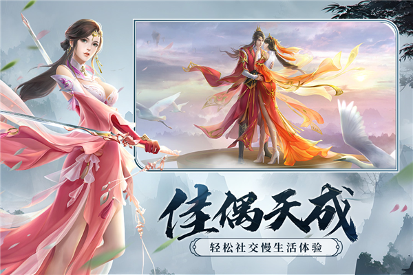剑玲珑2025