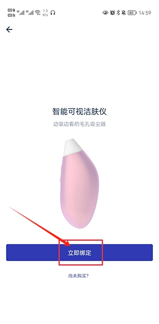 网易智造