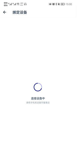 网易智造