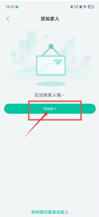 移动畅连