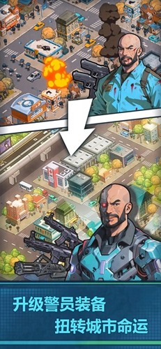 警局模拟器(PoliceEmpireTycoon)