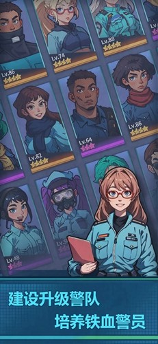 警局模拟器(PoliceEmpireTycoon)