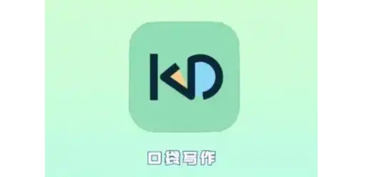 口袋写作下载-口袋写作安卓版/官方版/最新版