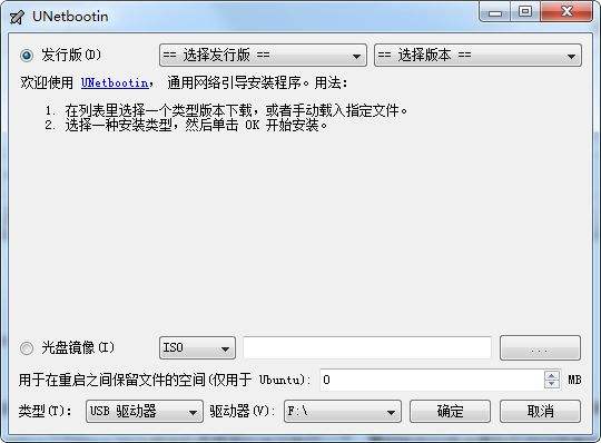 UNetbootin