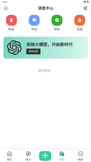 奇营社区