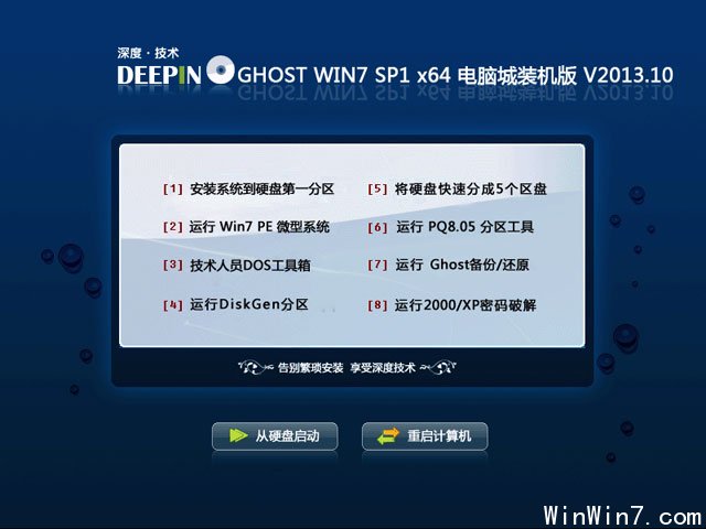 ȼ Ghost Win7 Sp1 X64 Գװ V2013.10