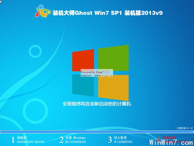 װʦGHOST WIN7 SP1װ-04