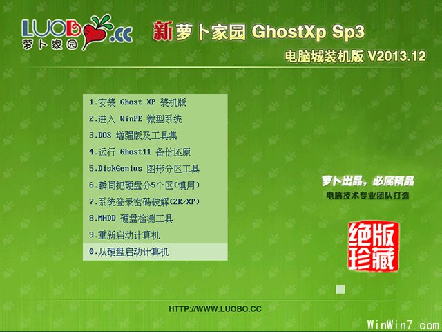 ܲ԰ GHOST XP SP3 Գװ V2013.12
