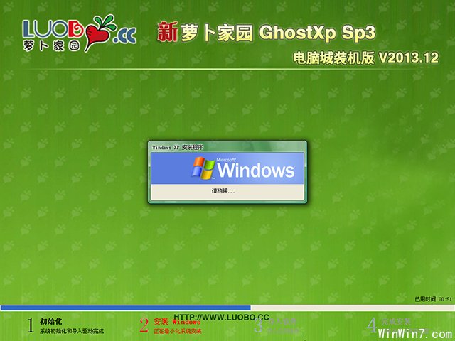 ܲ԰ GHOST XP SP3 Գװ V2013.12
