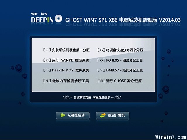 ȼ Ghost Win7 Sp1 X86 Գװ콢 V2014.03