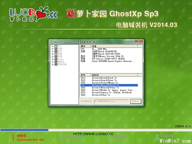 ܲ԰ GHOST XP SP3 Գװ 2014.03
